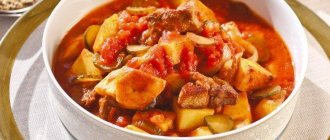 Азу по-татарски - Вторые блюда на каждый день рецепты