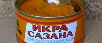 Банка с консервами