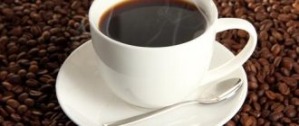 Чашка крепкого кофе на фоне кофейных зерен