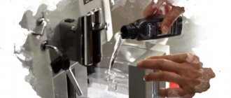 чистящее средство для кофемашины