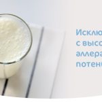 Что исключить из рациона мамы