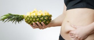 девушка ест ананас чтобы похудеть