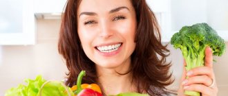 Девушка с овощами