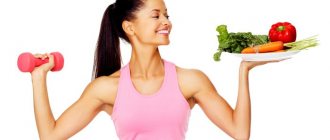 Девушка с овощами и гантелей