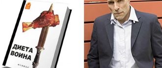 Диета воина. Отзывы и результаты похудевших, фото до и после, меню