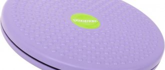 диск здоровья фото