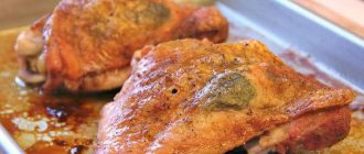 ьедро индейки калорийность