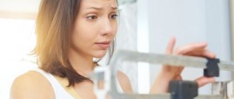 Эффективное похудение