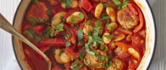 Фасоль с овощами