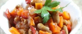 Фасоль с овощами: сытно, ароматно и вкусно