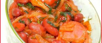 фасоль тушеная с овощами