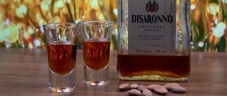 фото амаретто ди Саронто