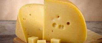 голландский сыр