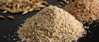 горки разных разновидностей отрубей