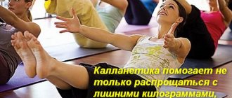 группа девушек сидя подняли руки и ноги одновременно