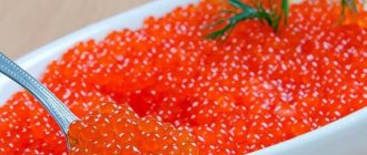 Икра красная