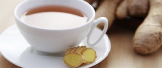Имбирный чай