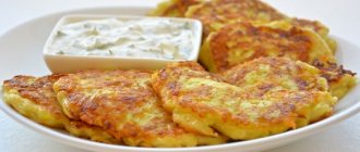 Кабачковые оладьи с соусом