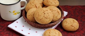 Как приготовить печенье из овсяной муки по пошаговому рецепту с фото