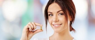 какие витамины принимать для похудения женщине