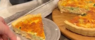 Киш с лососем и брокколи рецепт