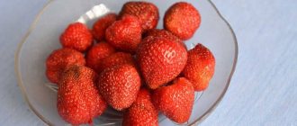 Клубника для лица