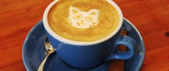 Кофе Флэт Вайт