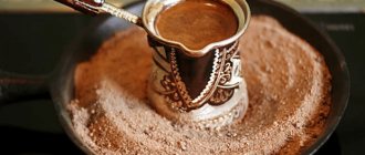кофе на песке