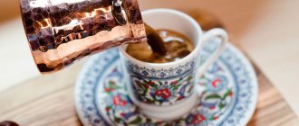 Кофе по-турецки в турке