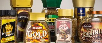 Кофе растворимый. Калорийность с молоком, сахаром и без, польза и вред, какой лучше