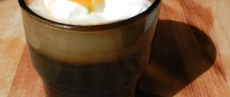 Кофе с апельсином