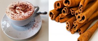 Кофе с корицей