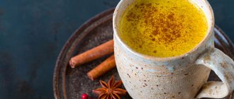 Кофе с куркумой