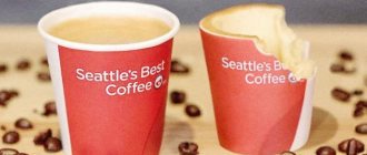 кофе в съедобных стаканчиках