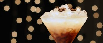 Коктейль с кофе