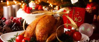 Курица к Новому году