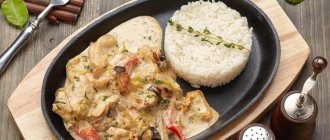 Курица с грибами и овощами в сливочном соусе