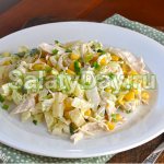 Куриный салат
