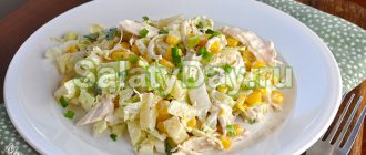 Куриный салат