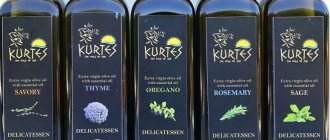 KURTES EXTRA VIRGIN PRO фото