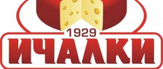 Логотип комбината