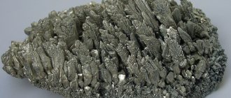 Магний в чистом виде