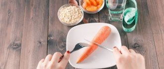 на строгой диете