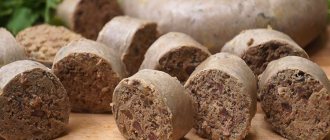 Нарезанная ливерка