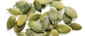 Очищенные ядра семян тыквы