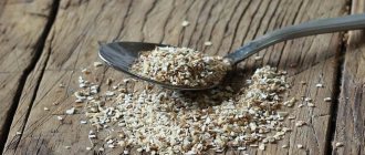 Овсяные отруби