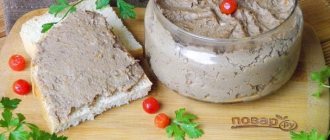 Печеночный паштет классический