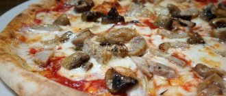 Пицца из цельнозерновой муки