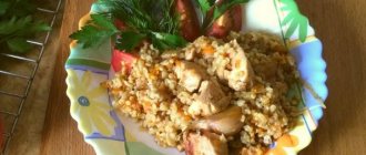 Плов из булгура с куриной грудкой