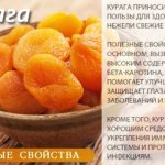 Полезность